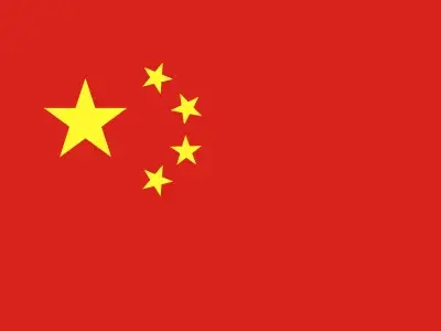 中國臺灣