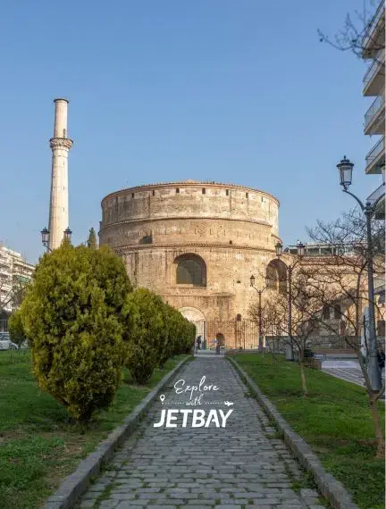 Ancient Rotunda of Galerius in Thessaloniki showcasing Byzantine architecture and historic cobblestone paths