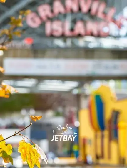 Granville Island Public Market entrance with autumn leaves, showcasing Vancouver's vibrant food scene