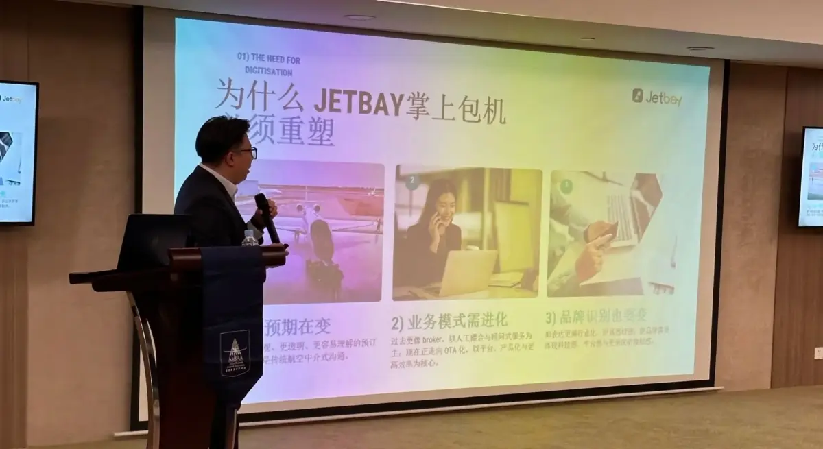 Private jet lounge and tarmac scene at departure for a asbaa china 2026 rebranding charter